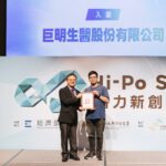 巨明生醫榮獲經濟部「2026 Hi-Po Star 潛力新創」黑科技入選肯定！以 AI 醫療影像驅動數據新價值
