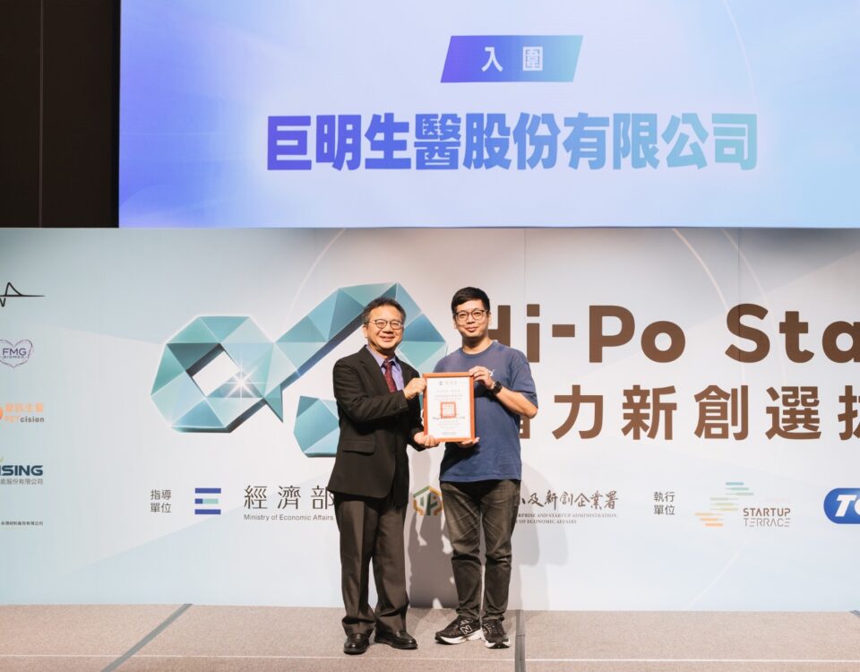 巨明生醫榮獲經濟部「2026 Hi-Po Star 潛力新創」黑科技入選肯定！以 AI 醫療影像驅動數據新價值